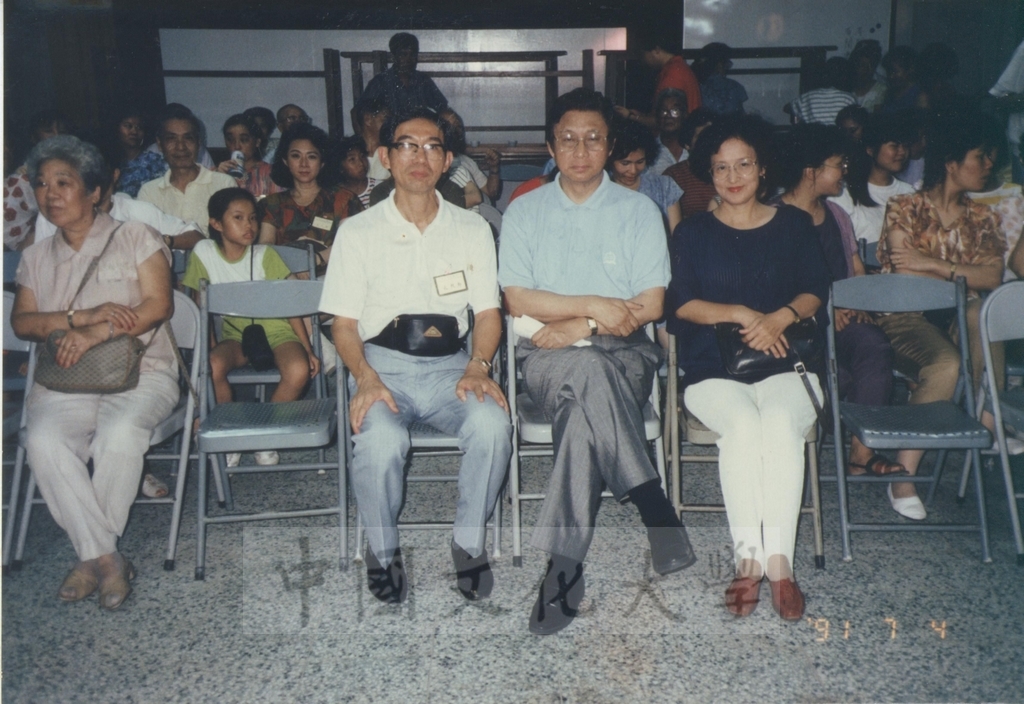 1991年7月4日本校80年度教職員工聯誼活動的圖檔，第21張，共22張