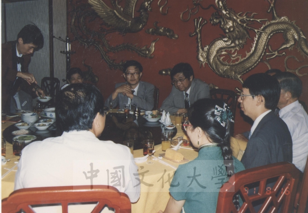 1991年8月16日董事長張鏡湖、校長鄭嘉武於圓山飯店宴請貴賓景況的圖檔，第3張，共4張