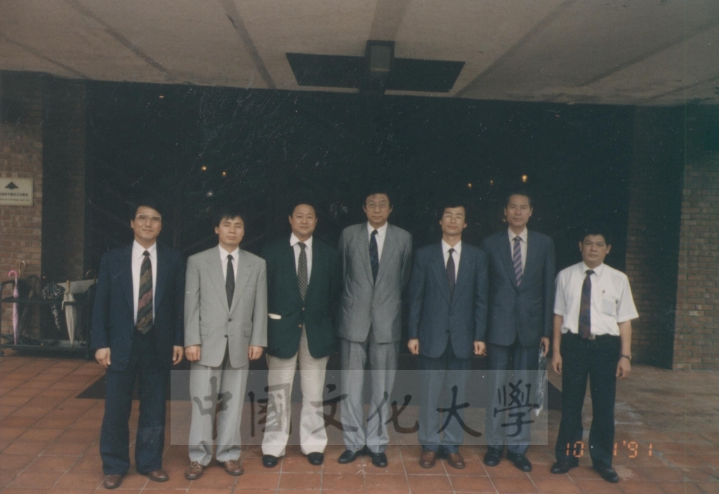 1991年10月1日董事長張鏡湖與韓文系主任林秋山等人參觀建國史蹟展的圖檔，第1張，共2張