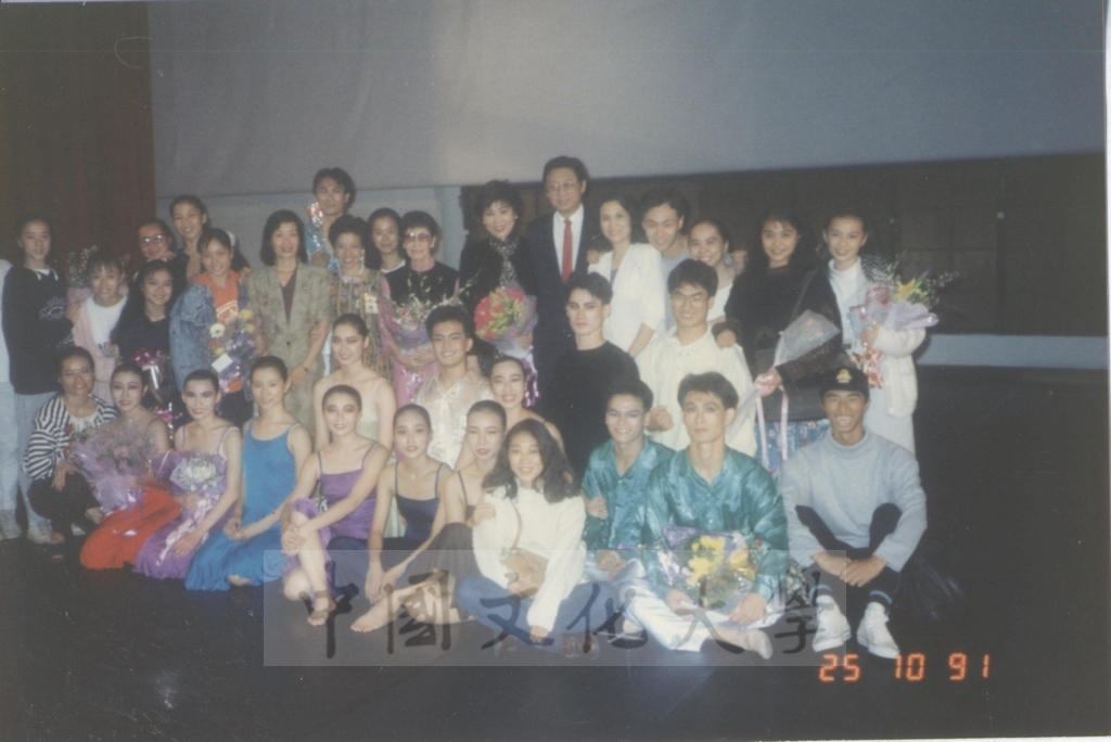 1991年10月25、26二日華岡舞蹈團於國父紀念館舉行公演活動的圖檔，第6張，共8張