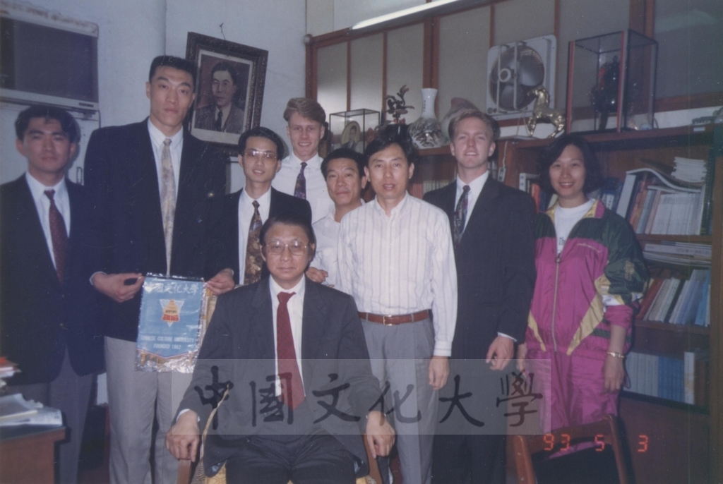 1993年5月3日體育運動組主任江界山、李鴻棋老師、周玉老師帶領國外籃球訪問團拜會董事長張鏡湖的圖檔，第1張，共2張