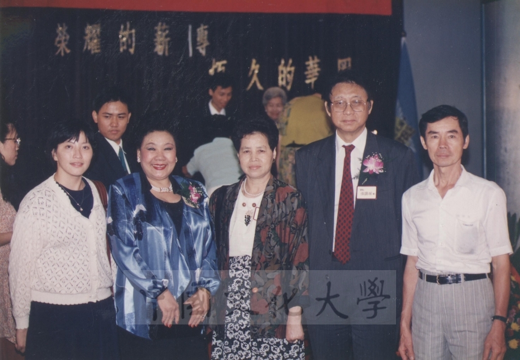 1993年6月9日中國文化大學第28屆華岡青年及大專優秀青年頒獎典禮暨聯誼晚會的圖檔，第5張，共10張
