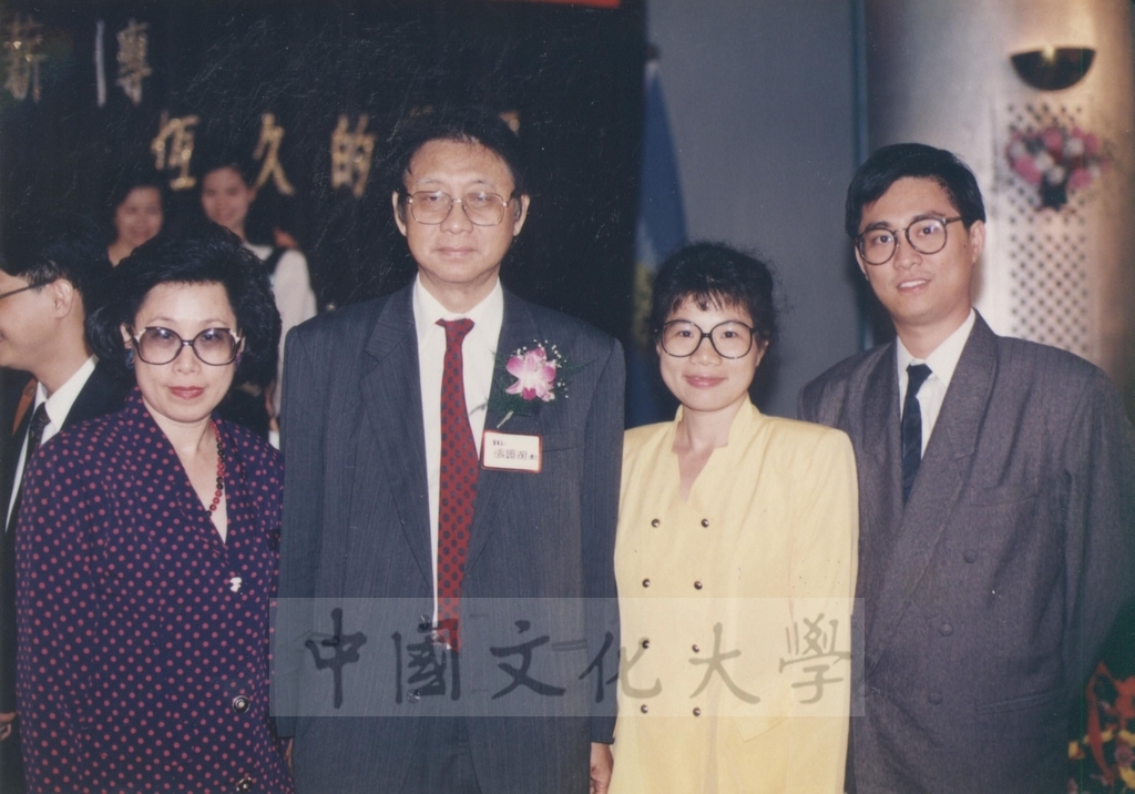 1993年6月9日中國文化大學第28屆華岡青年及大專優秀青年頒獎典禮暨聯誼晚會的圖檔，第10張，共10張