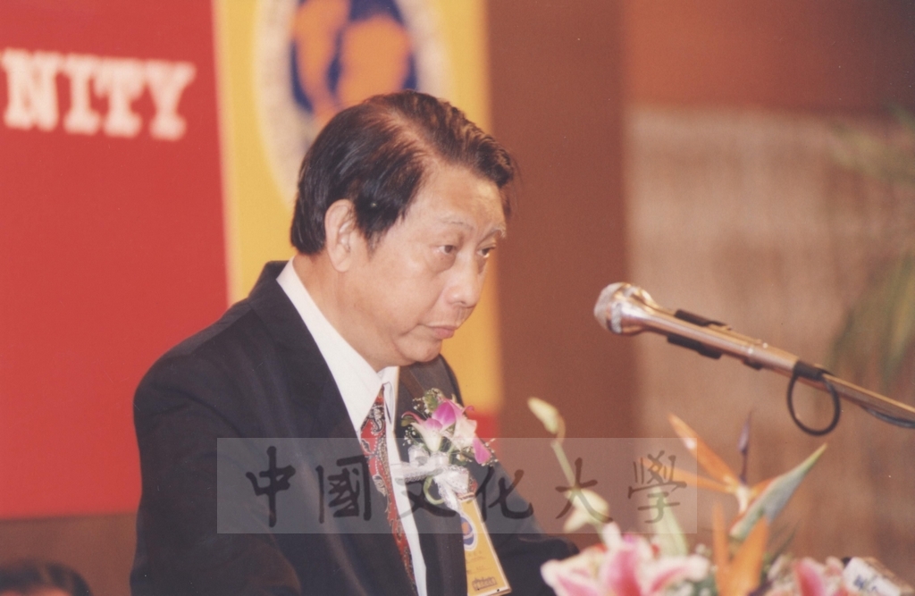 1993年10月30日至31日本校主辦「中華民國在國際社會之地位」國際學術研討會的圖檔，第2張，共13張