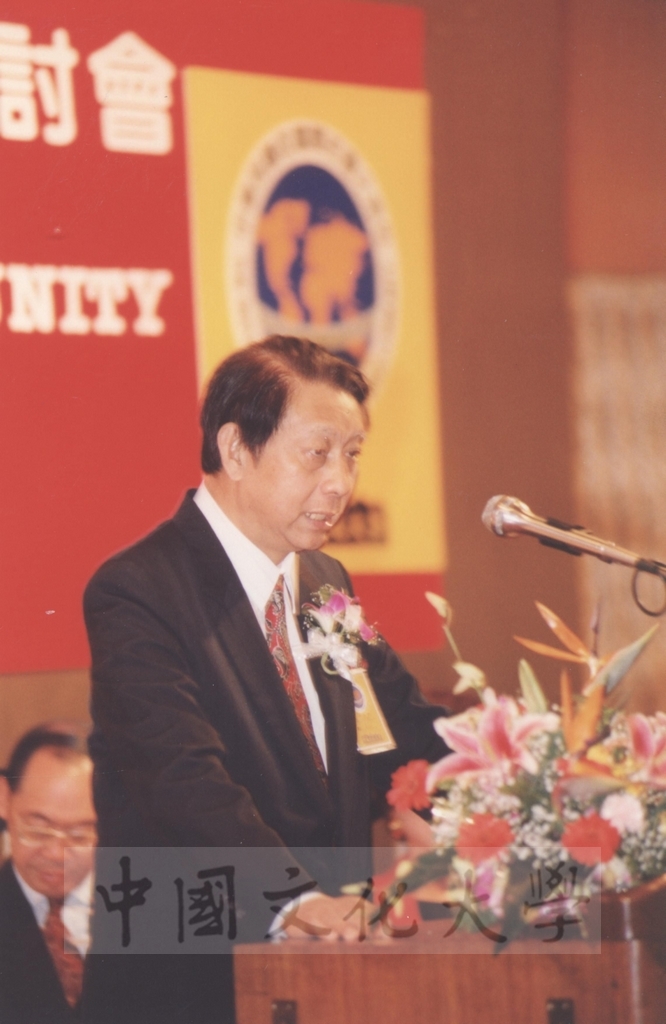 1993年10月30日至31日本校主辦「中華民國在國際社會之地位」國際學術研討會的圖檔，第4張，共13張