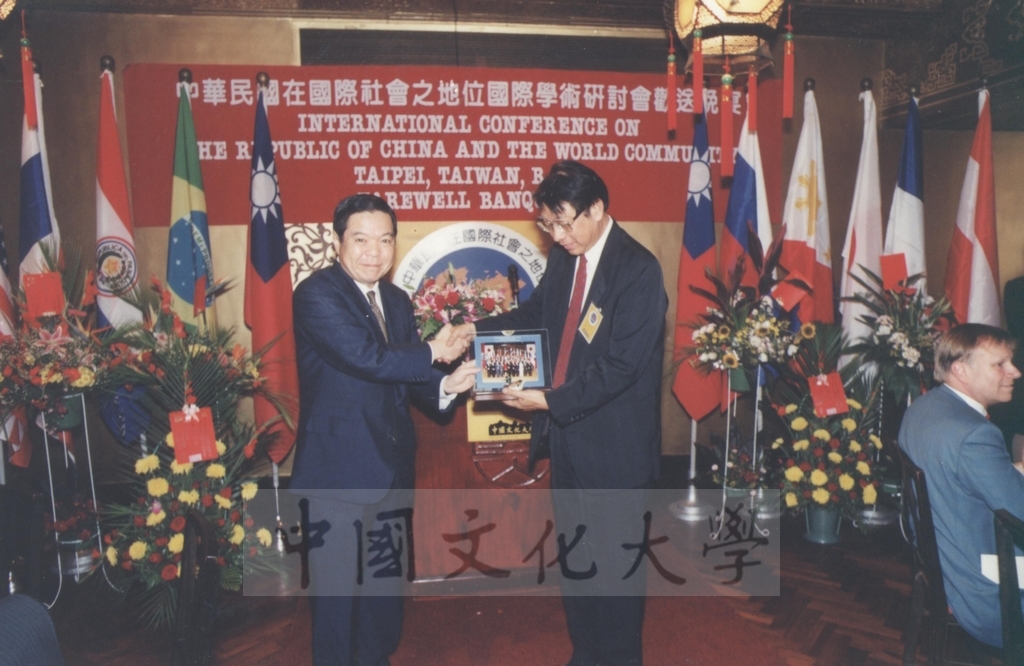 1993年10月30日至31日本校主辦「中華民國在國際社會之地位」國際學術研討會的圖檔，第8張，共13張