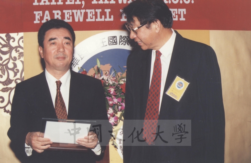 1993年10月30日至31日本校主辦「中華民國在國際社會之地位」國際學術研討會的圖檔，第9張，共13張