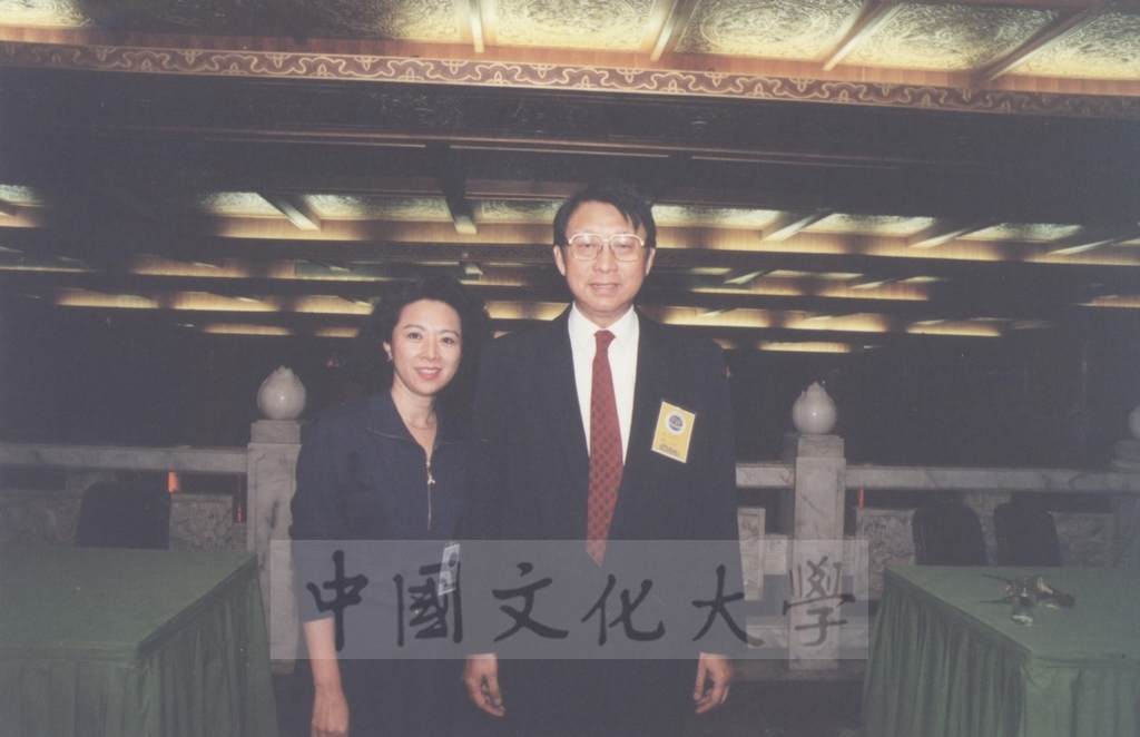1993年10月30日至31日本校主辦「中華民國在國際社會之地位」國際學術研討會的圖檔，第11張，共13張