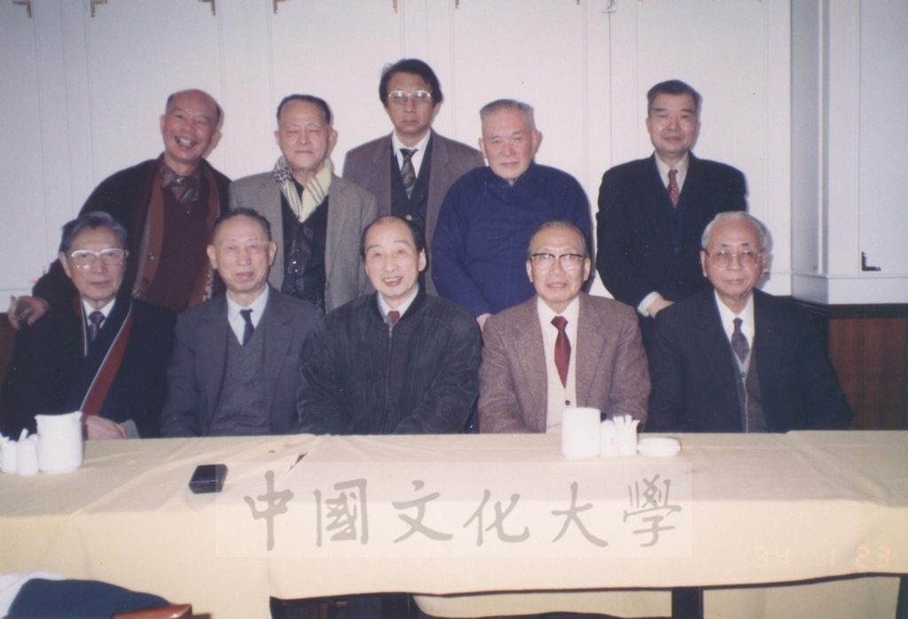 1994年1月23日董事長張鏡湖、董事穆閩珠、宋晞院長與台北市浙江大學校友會校友餐會的圖檔，第2張，共2張