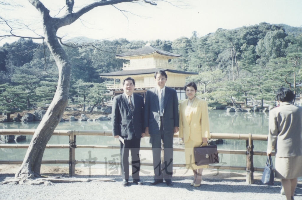 1994年4月4日董事長張鏡湖、校長林彩梅等教授訪問團成員赴京都參觀平安神宮、金閣寺的圖檔，第3張，共11張