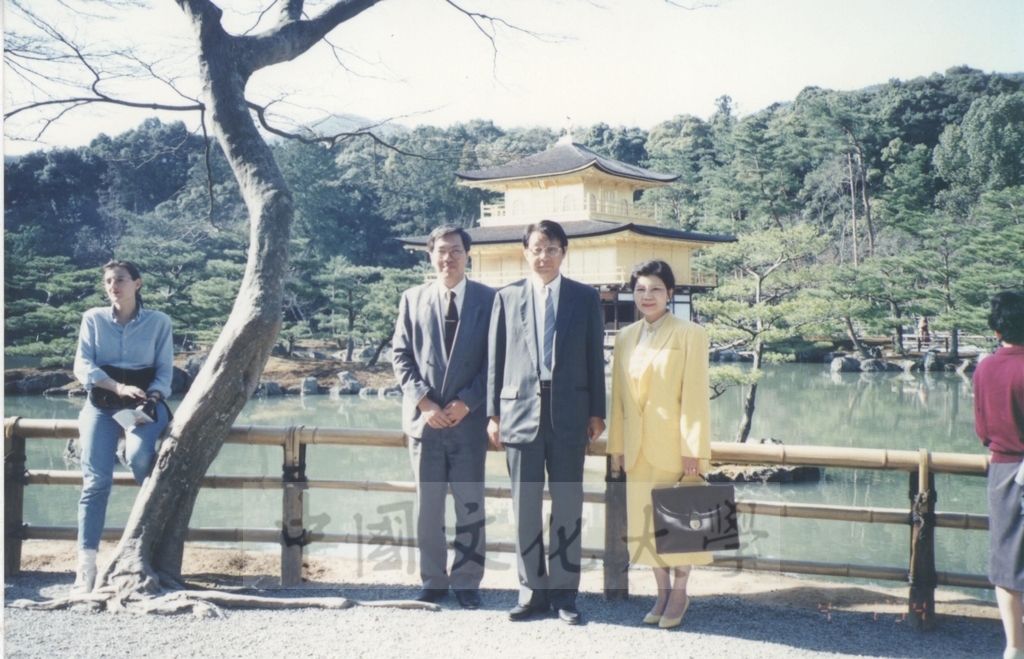 1994年4月4日董事長張鏡湖、校長林彩梅等教授訪問團成員赴京都參觀平安神宮、金閣寺的圖檔，第5張，共11張