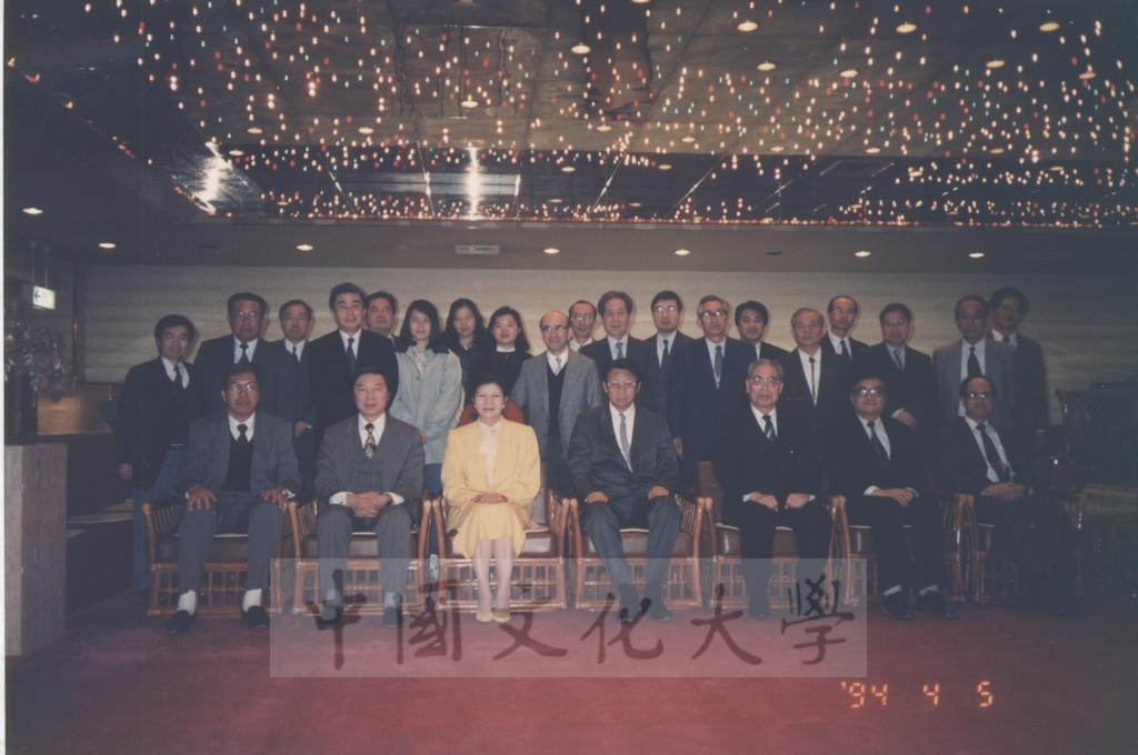 1994年4月4日天理華岡會設宴款待董事長張鏡湖、校長林彩梅等教授訪問團成員的圖檔，第1張，共4張