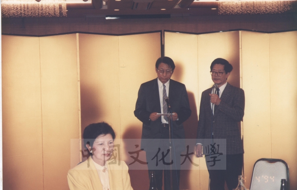 1994年4月4日天理華岡會設宴款待董事長張鏡湖、校長林彩梅等教授訪問團成員的圖檔，第4張，共4張