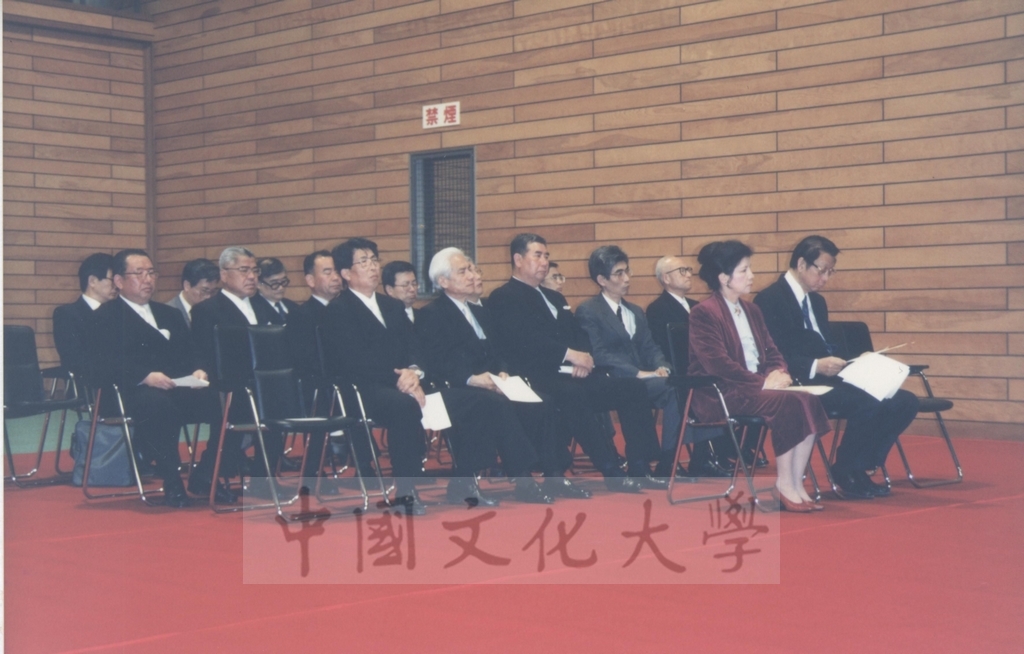1994年4月5日董事長張鏡湖、校長林彩梅等訪問團成員應邀參加天理大學新生入學典禮的圖檔，第5張，共9張