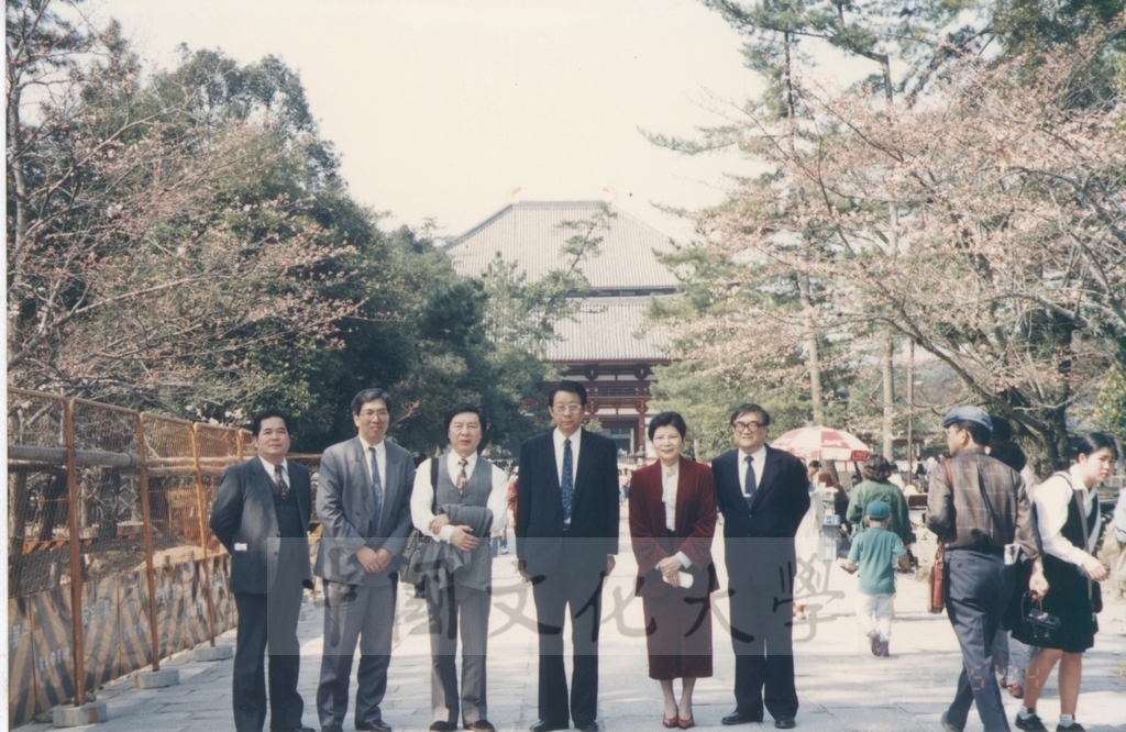 1994年4月5日董事長張鏡湖、校長林彩梅等教授訪問團成員赴奈良市參觀東大寺的圖檔，第2張，共2張