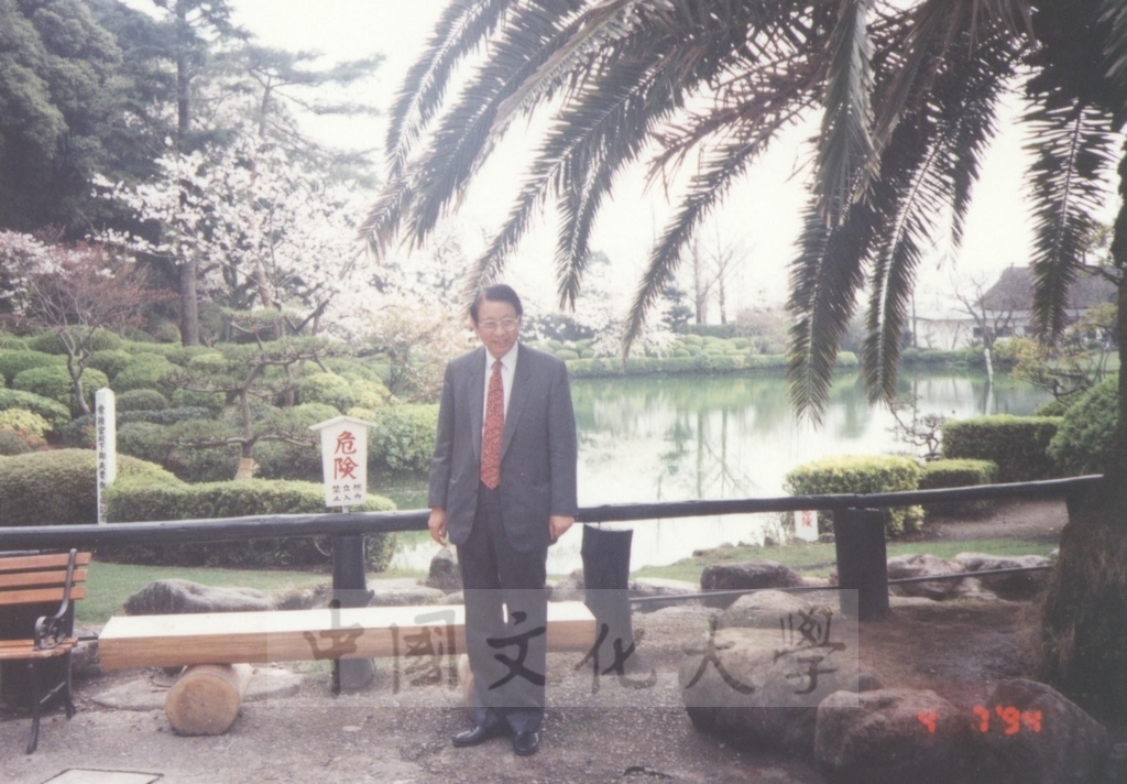 1994年4月7日董事長張鏡湖、校長林彩梅等教授訪問團成員赴日本別府市觀光景點海地獄參觀的圖檔，第3張，共10張