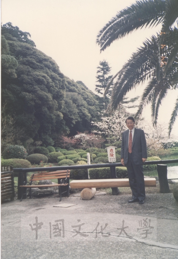1994年4月7日董事長張鏡湖、校長林彩梅等教授訪問團成員赴日本別府市觀光景點海地獄參觀的圖檔，第4張，共10張