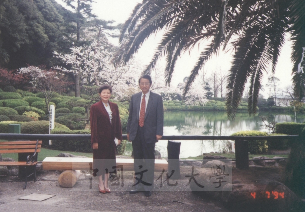 1994年4月7日董事長張鏡湖、校長林彩梅等教授訪問團成員赴日本別府市觀光景點海地獄參觀的圖檔，第5張，共10張