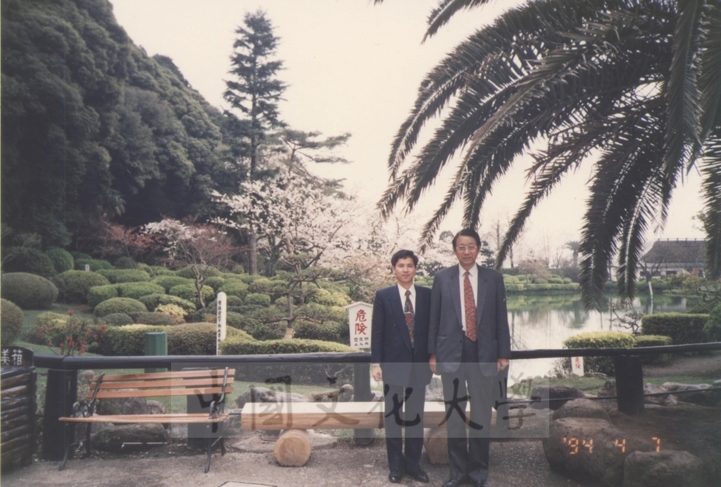1994年4月7日董事長張鏡湖、校長林彩梅等教授訪問團成員赴日本別府市觀光景點海地獄參觀的圖檔，第6張，共10張