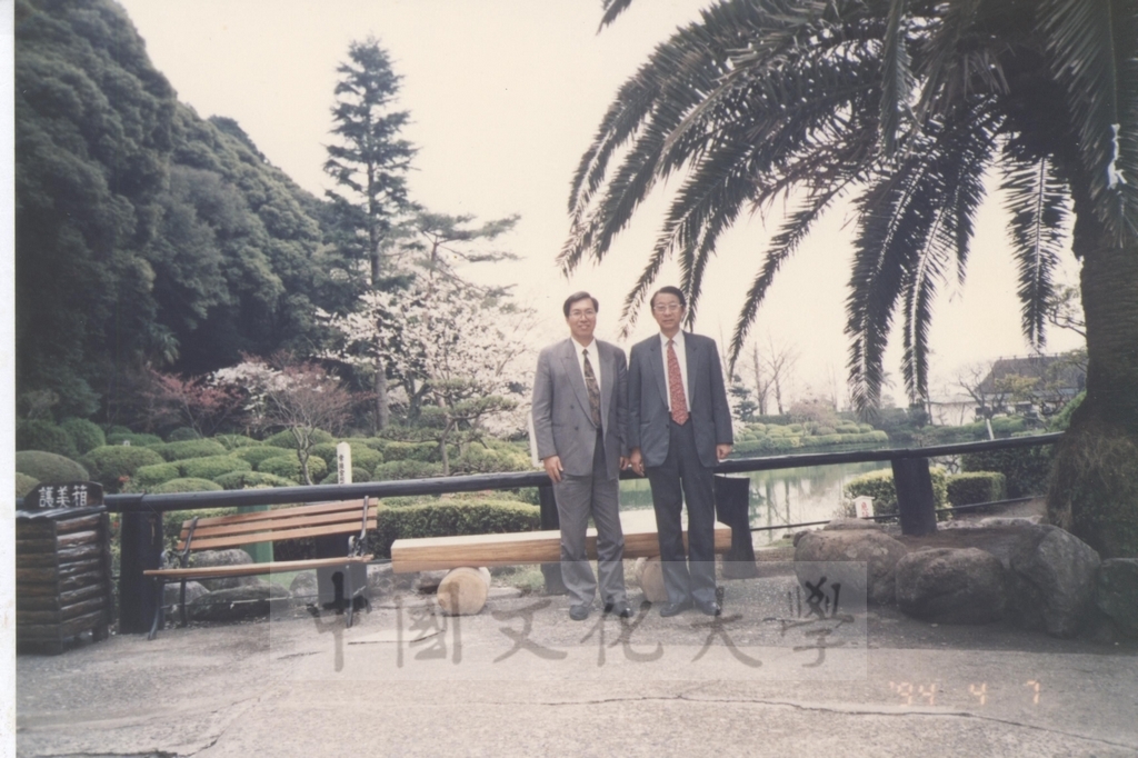 1994年4月7日董事長張鏡湖、校長林彩梅等教授訪問團成員赴日本別府市觀光景點海地獄參觀的圖檔，第7張，共10張