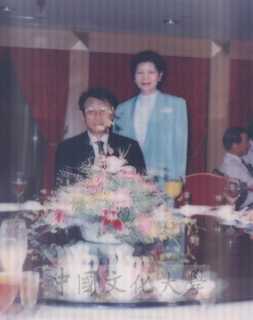 1994年6月6日董事長張鏡湖與校長林彩梅合影的圖檔，第1張，共1張