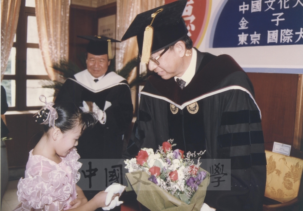 1994年9月29日董事長張鏡湖獲頒韓國慶熙大學名譽法學博士學位頒贈典禮的圖檔，第11張，共52張