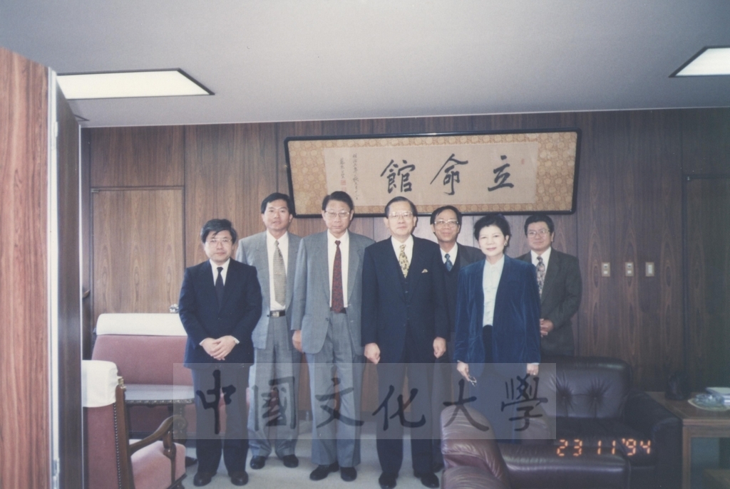 1994年11月23日董事長張鏡湖率同校長林彩梅、日文系主任徐興慶拜訪日本立命館大學校長大南正瑛先生的圖檔，第2張，共2張