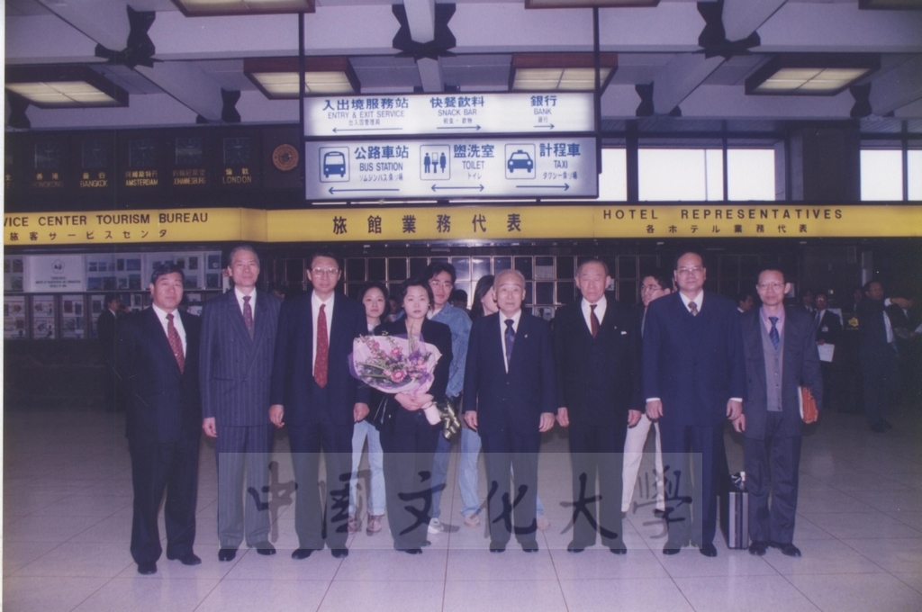1995年3月7日韓國慶熙大學總長趙永植來華訪問的圖檔，第1張，共12張