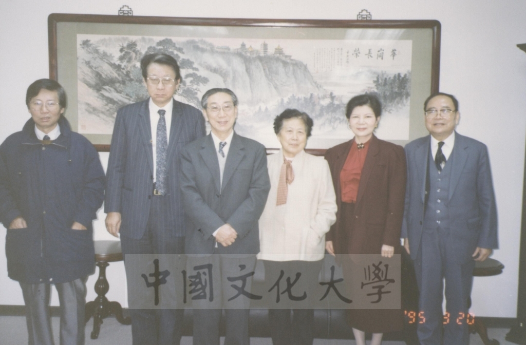 1995年3月20日中國人文地理與經濟地理學家吳傳鈞等人蒞校拜訪董事長張鏡湖、校長林彩梅的圖檔，第1張，共1張