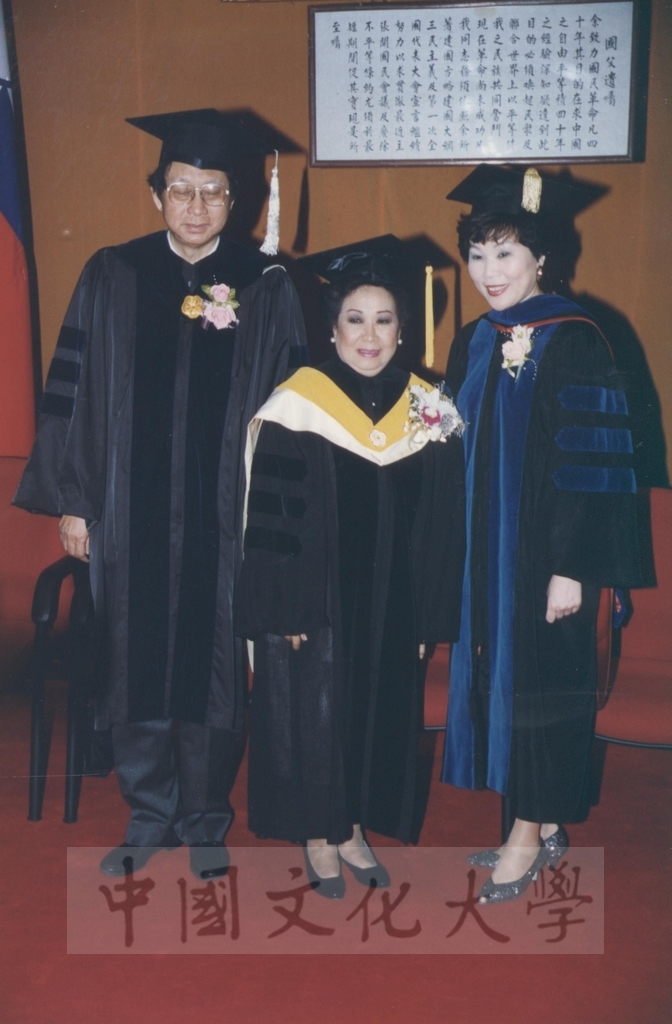 1995年4月27日菲律賓總統羅慕斯夫人亞媚麗特.馬丁妮斯女士(Amelita Marttinez Ramos)獲頒本校名譽理學博士學位頒贈典禮的圖檔，第38張，共50張