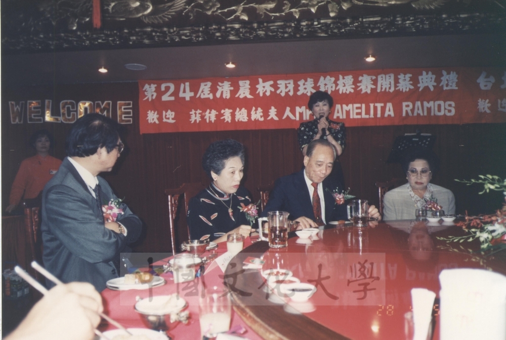 1995年4月8日董事長張鏡湖出席「第24屆清晨杯羽球賽」開幕典禮暨餐會的圖檔，第1張，共2張