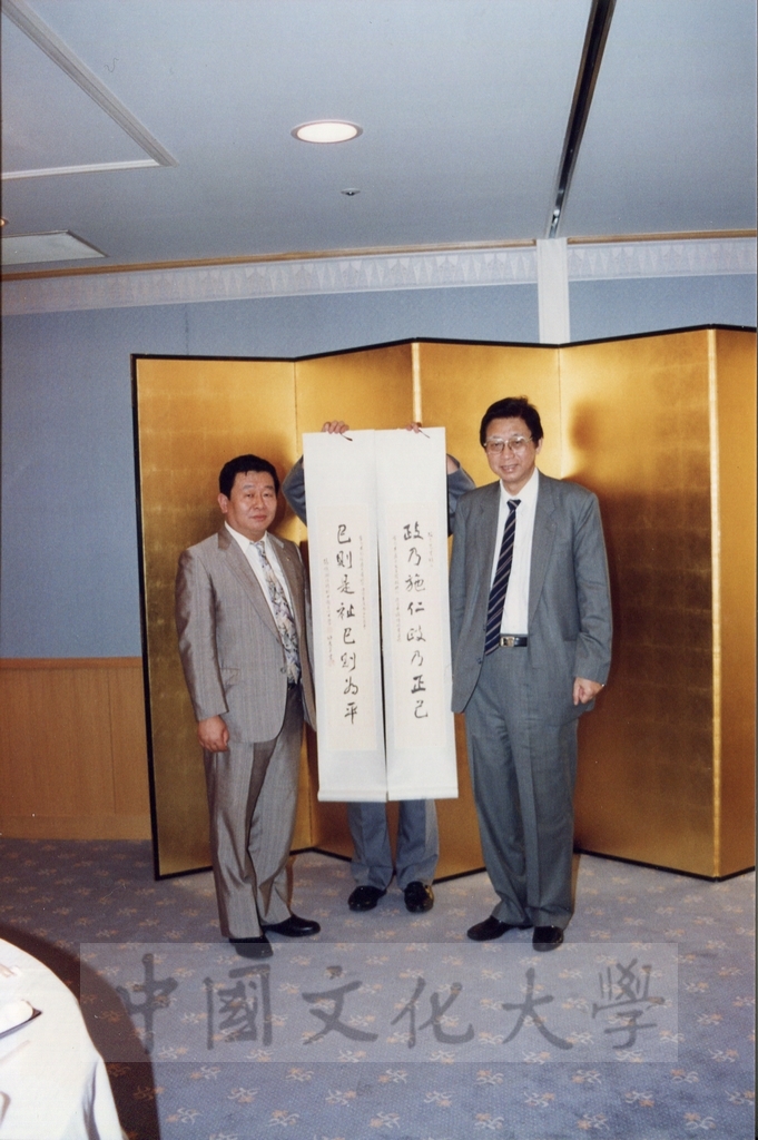 1995年7月7日董事長張鏡湖率同校長林彩梅等五人啟程赴日參訪的圖檔，第10張，共15張