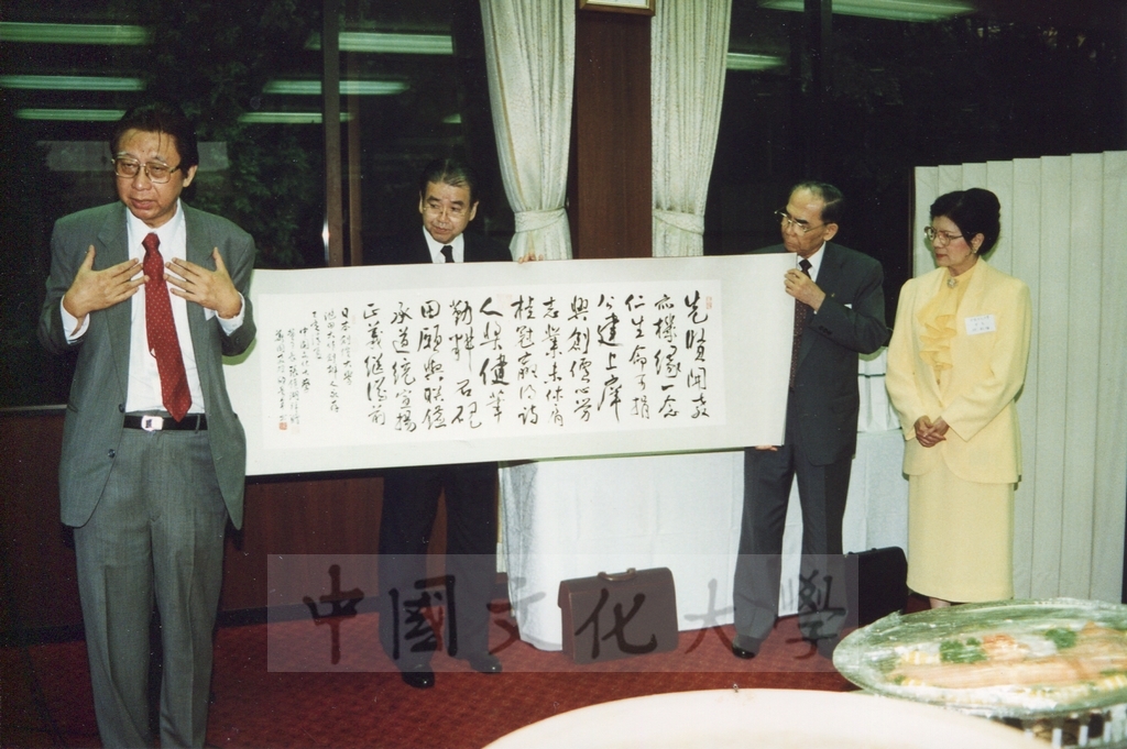1995年7月8日日本創價大學舉辦酒會歡迎董事長張鏡湖、校長林彩梅等訪問團 ，張董事長在會場上致贈書畫予創大的圖檔，第4張，共17張