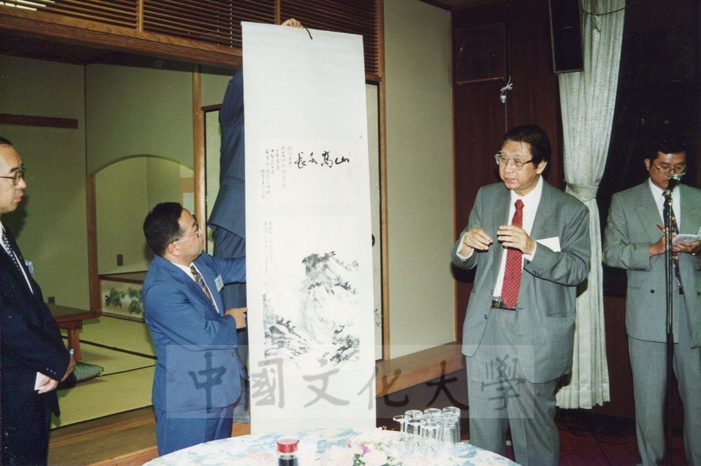 1995年7月8日日本創價大學舉辦酒會歡迎董事長張鏡湖、校長林彩梅等訪問團 ，張董事長在會場上致贈書畫予創大的圖檔，第6張，共17張