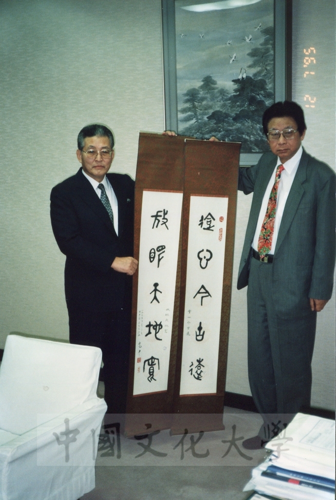 1995年7月12日董事長張鏡湖率同校長林彩梅等一行參訪日本拓殖大學並拜會理事長渡藤展信先生的圖檔，第1張，共5張
