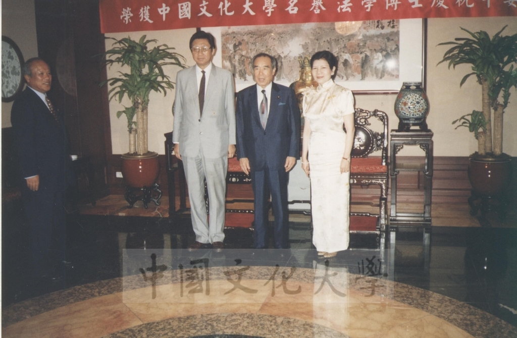 1995年9月20日恭賀日本參議院自由民主黨幹事長村上正邦先生榮獲本校名譽法學博士慶祝午宴的圖檔，第2張，共9張