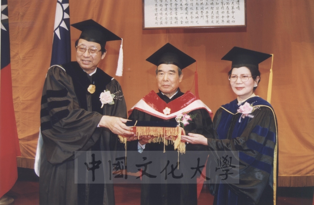 1995年9月21日日本參議院自由民主黨幹事長村上正邦先生獲頒本校名譽法學博士學位頒贈典禮的圖檔，第11張，共26張