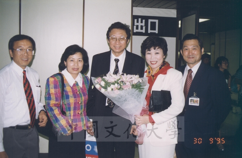 1995年9月28日至10月1日董事長張鏡湖率同董事穆閩珠、學務長陳嘉遠、韓文系副教授吳惠純出訪韓國的圖檔，第1張，共48張