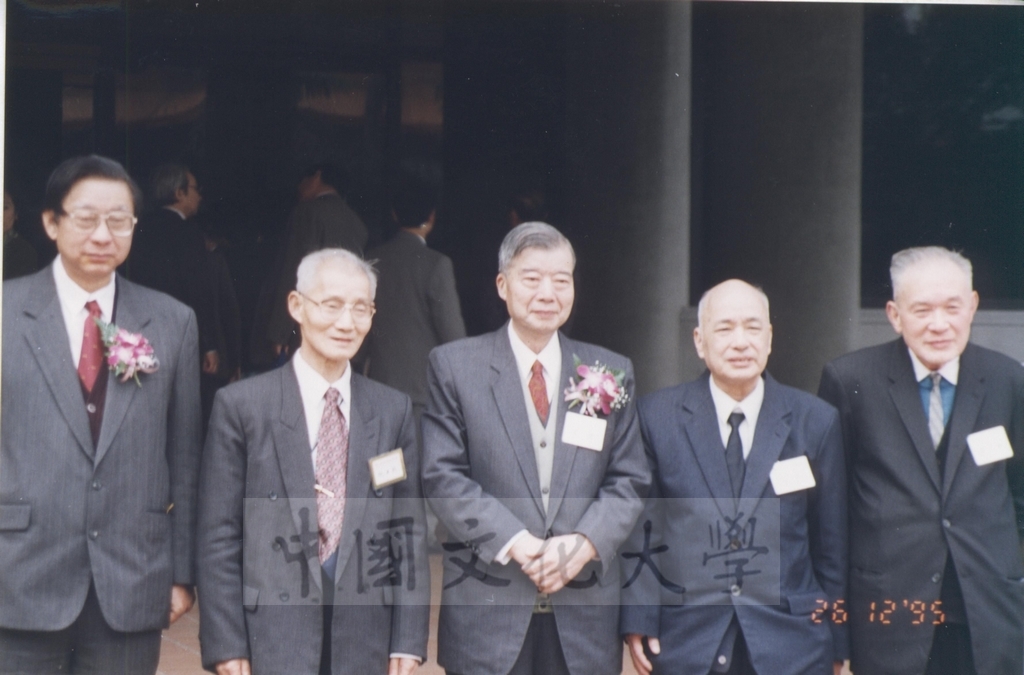 1995年12月27-29日本校史學研究所暨史學系共同舉辦「第二屆宋史學術研討會」的圖檔，第2張，共10張