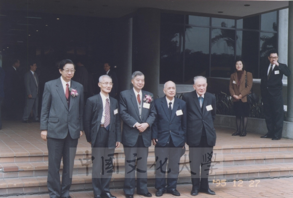 1995年12月27-29日本校史學研究所暨史學系共同舉辦「第二屆宋史學術研討會」的圖檔，第3張，共10張