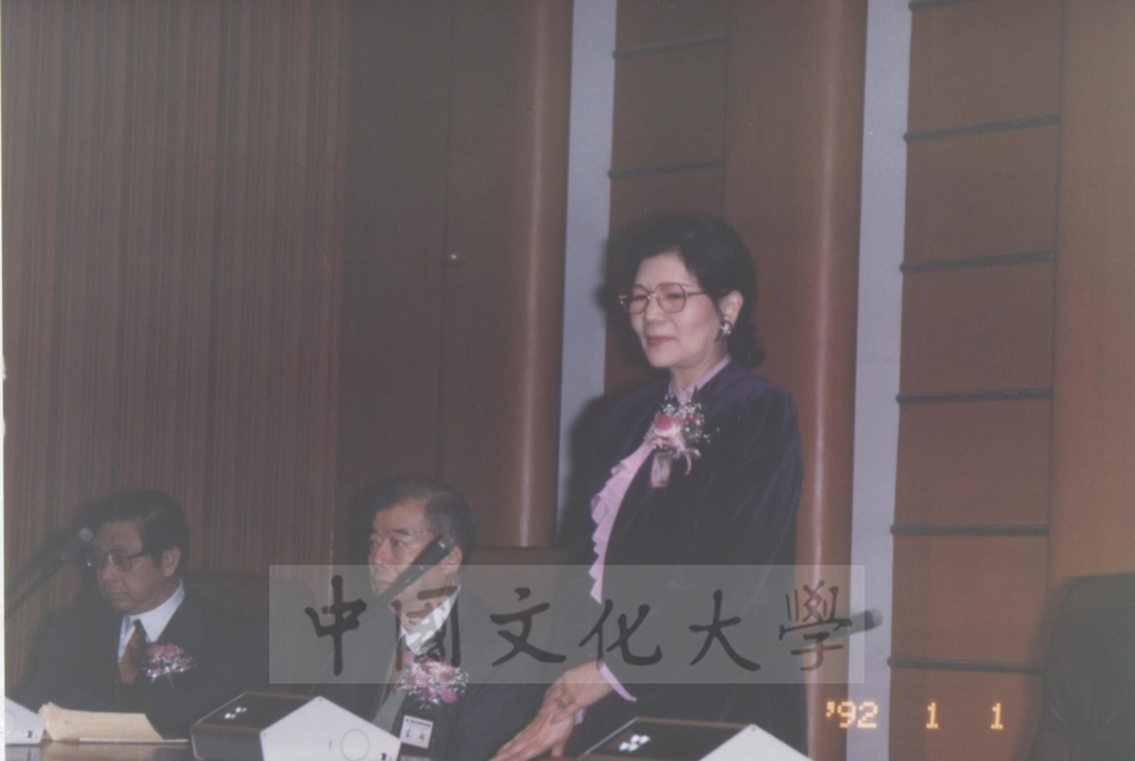 1995年12月27-29日本校史學研究所暨史學系共同舉辦「第二屆宋史學術研討會」的圖檔，第8張，共10張