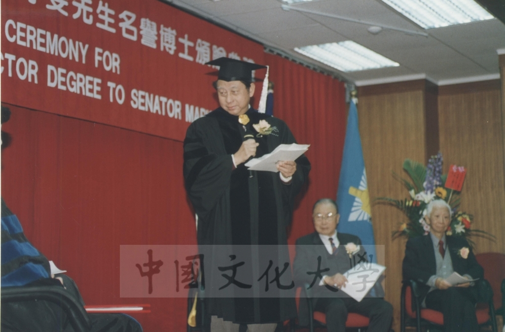 1996年2月9日美國聯邦參議員哈特斐(Senator Mark Hatfield)先生獲頒本校名譽法學博士學位頒贈典禮的圖檔，第3張，共15張