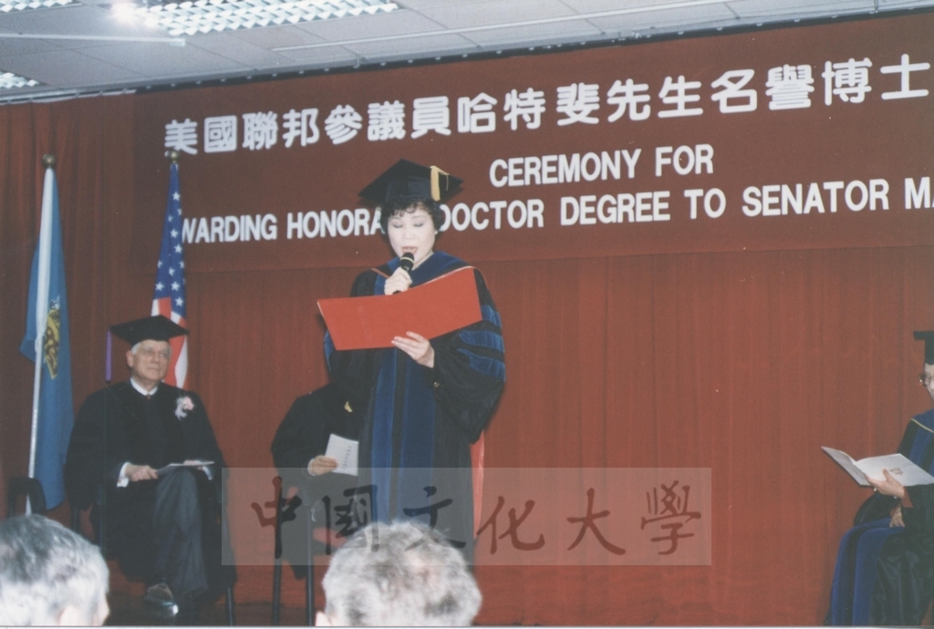 1996年2月9日美國聯邦參議員哈特斐(Senator Mark Hatfield)先生獲頒本校名譽法學博士學位頒贈典禮的圖檔，第4張，共15張