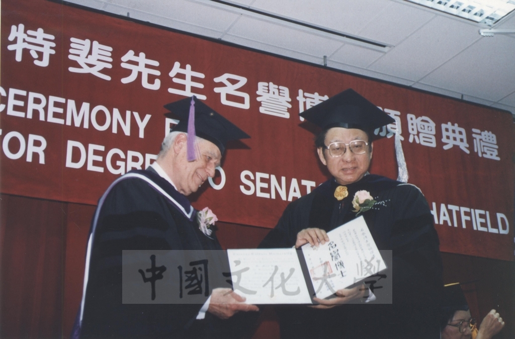1996年2月9日美國聯邦參議員哈特斐(Senator Mark Hatfield)先生獲頒本校名譽法學博士學位頒贈典禮的圖檔，第5張，共15張