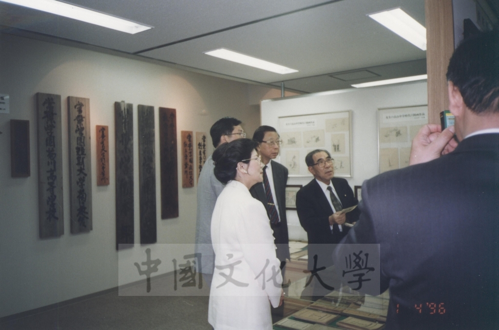 1996年4月1日董事長張鏡湖率同校長林彩梅等一行由日本參議員木宮和彥(常葉學園理事長)夫婦陪同參觀濱松大學及常葉園大學的圖檔，第12張，共21張