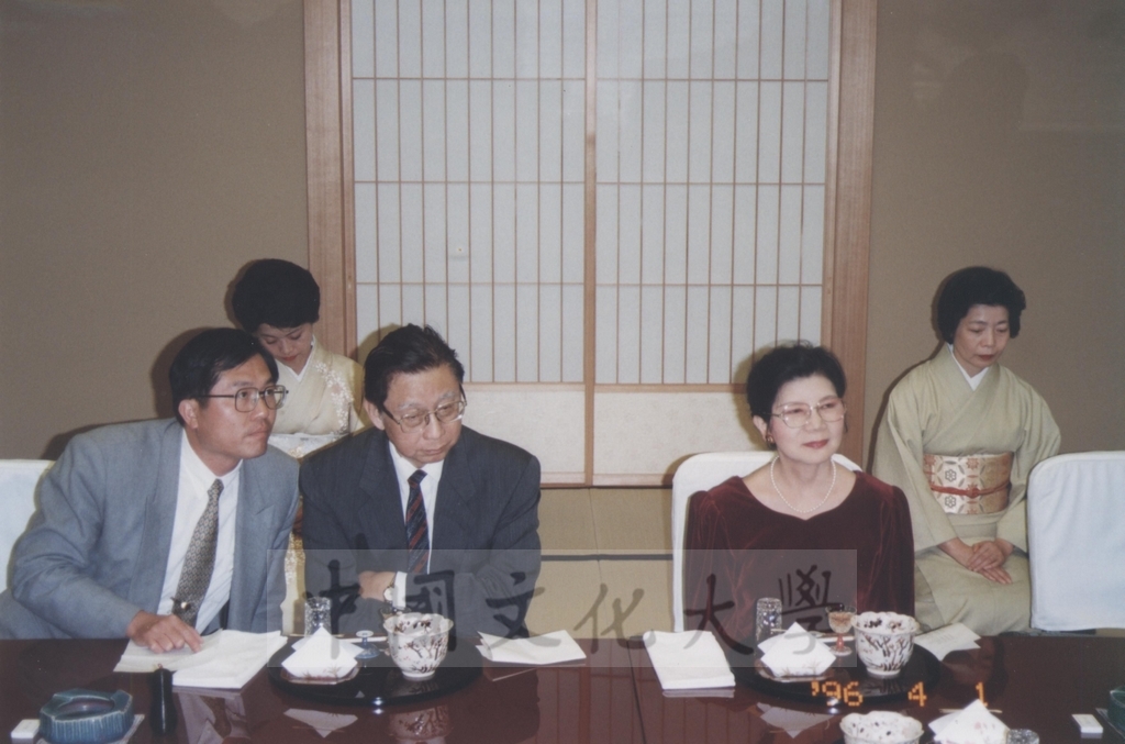 1996年4月1日日本參議員村上正邦先生假東京日本料亭「福田家」為張董事長、林校長一行接風的圖檔，第8張，共11張