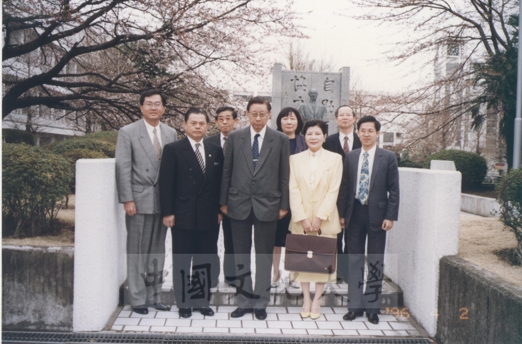 1996年4月2日董事長張鏡湖率同校長林彩梅等一行訪問日本二松學舍大學拜會理事長小林日出夫、校長雨海博洋的圖檔，第2張，共5張