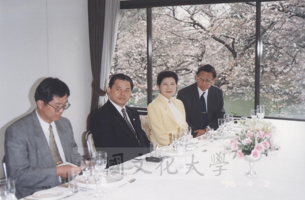 1996年4月2日董事長張鏡湖率同校長林彩梅等一行訪問日本二松學舍大學拜會理事長小林日出夫、校長雨海博洋的圖檔，第4張，共5張