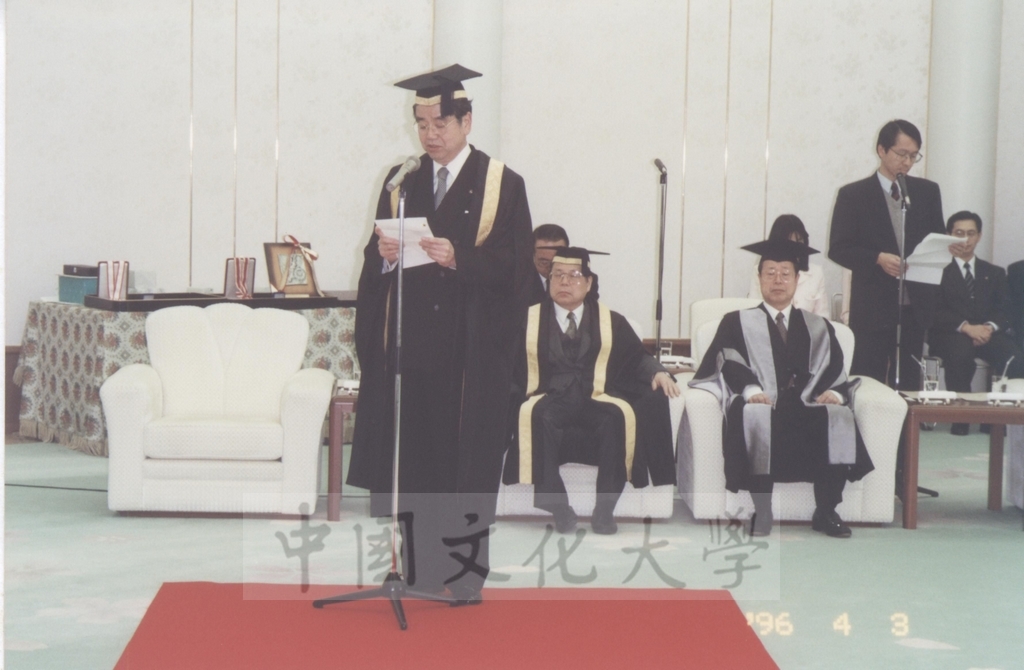 1996年4月3日創價大學於該校池田紀念講堂舉行頒贈名譽博士學位予董事長張鏡湖、最高榮譽獎予校長林彩梅典禮儀式的圖檔，第15張，共36張