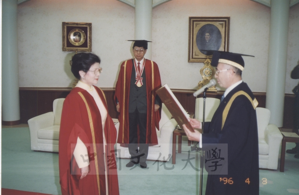 1996年4月3日創價大學於該校池田紀念講堂舉行頒贈名譽博士學位予董事長張鏡湖、最高榮譽獎予校長林彩梅典禮儀式的圖檔，第28張，共36張